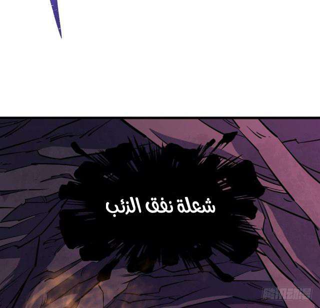 Read The Dark Hunter AR Manga Online