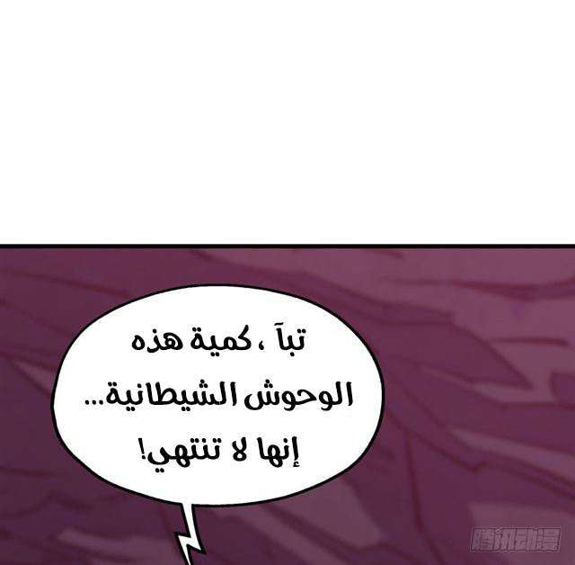 Read The Dark Hunter AR Manga Online