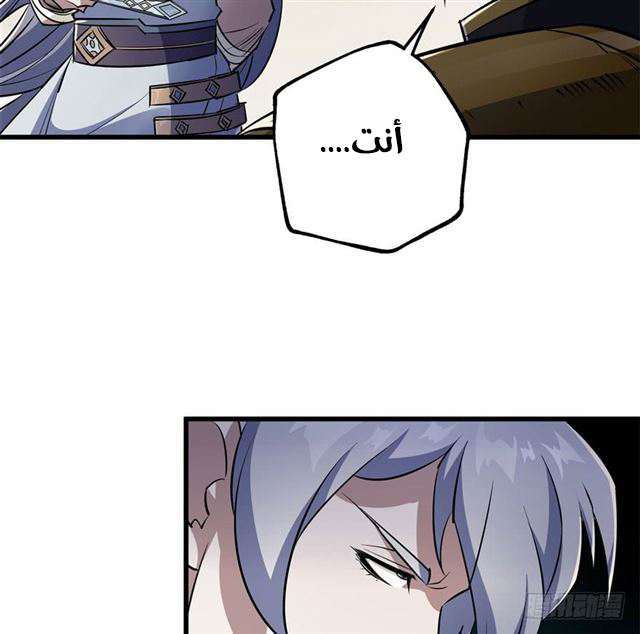 Read The Dark Hunter AR Manga Online