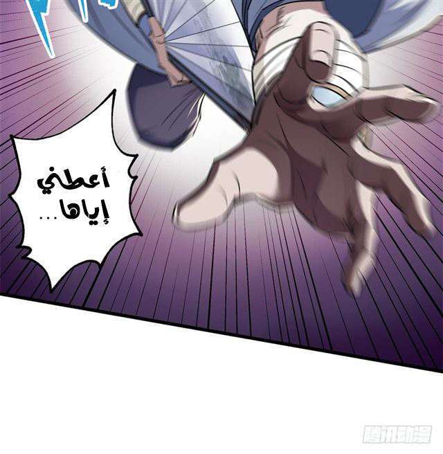 Read The Dark Hunter AR Manga Online