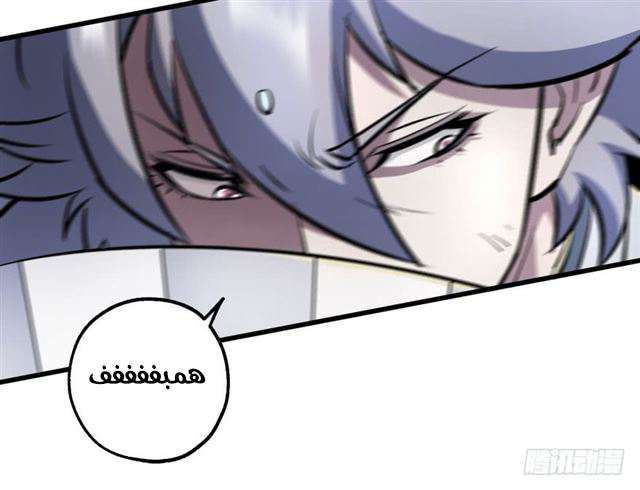 Read The Dark Hunter AR Manga Online