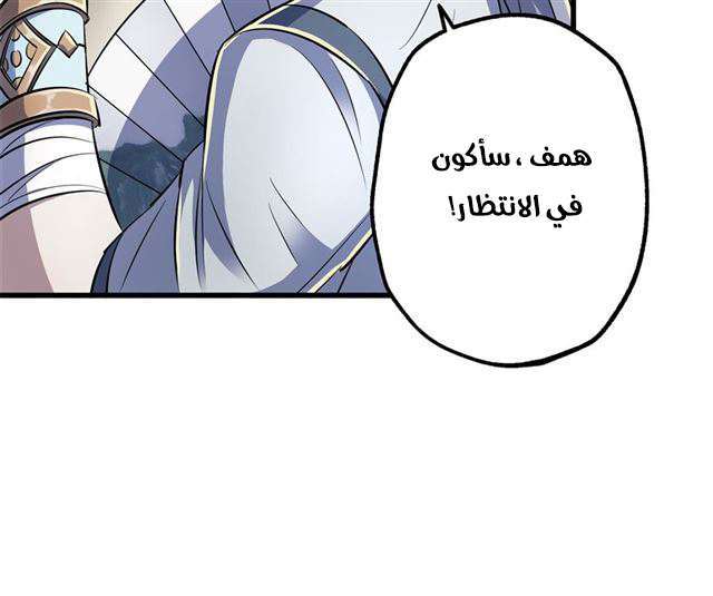 Read The Dark Hunter AR Manga Online