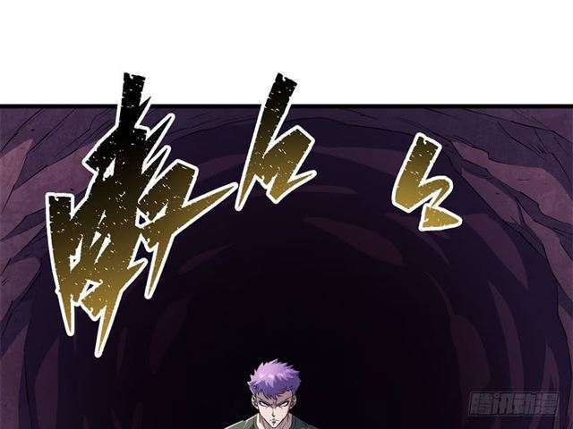 Read The Dark Hunter AR Manga Online