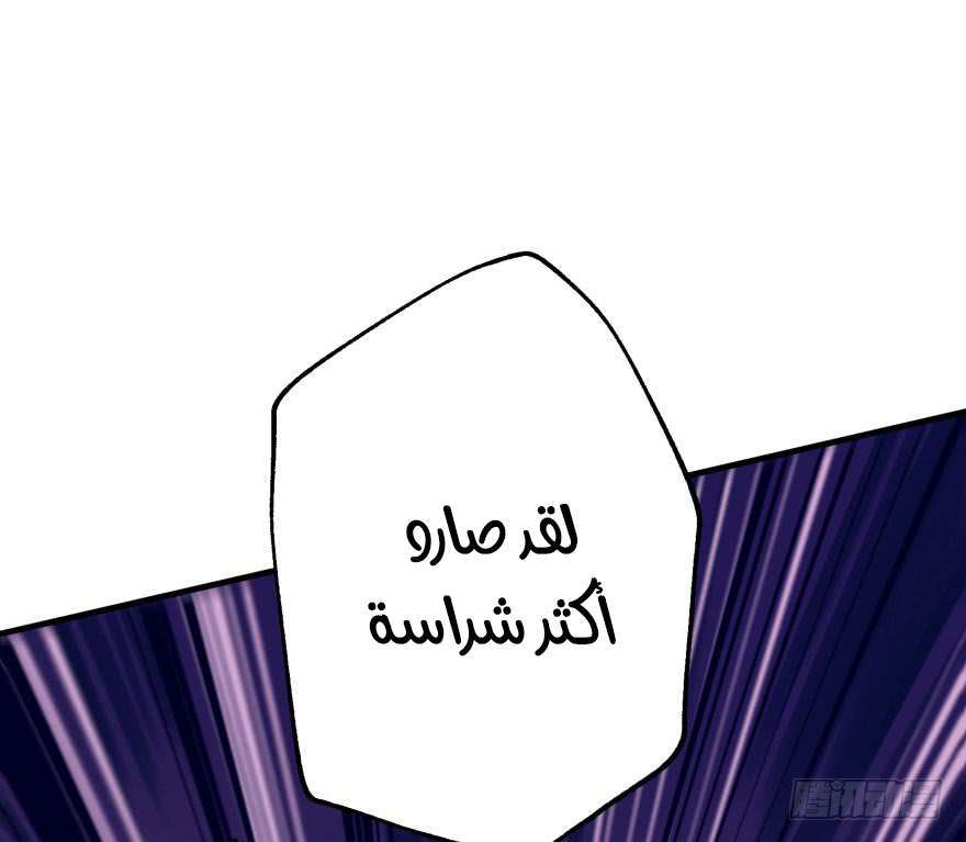 Read The Dark Hunter AR Manga Online