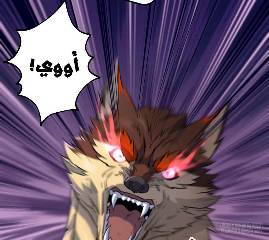 Read The Dark Hunter AR Manga Online