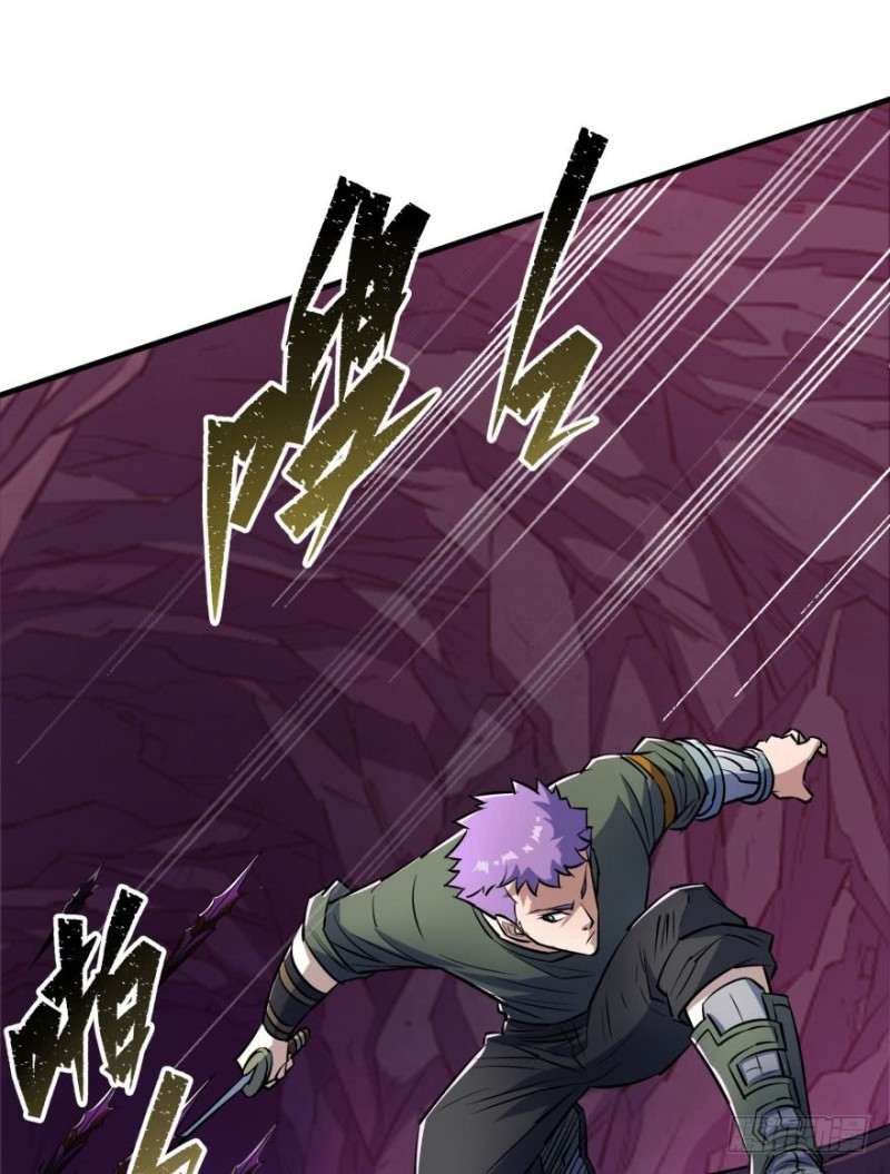 Read The Dark Hunter AR Manga Online