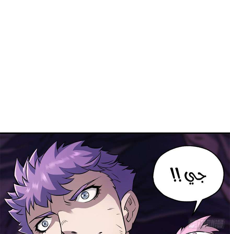 Read The Dark Hunter AR Manga Online