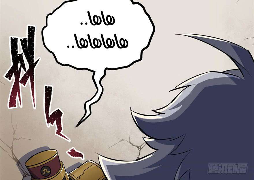 Read The Dark Hunter AR Manga Online