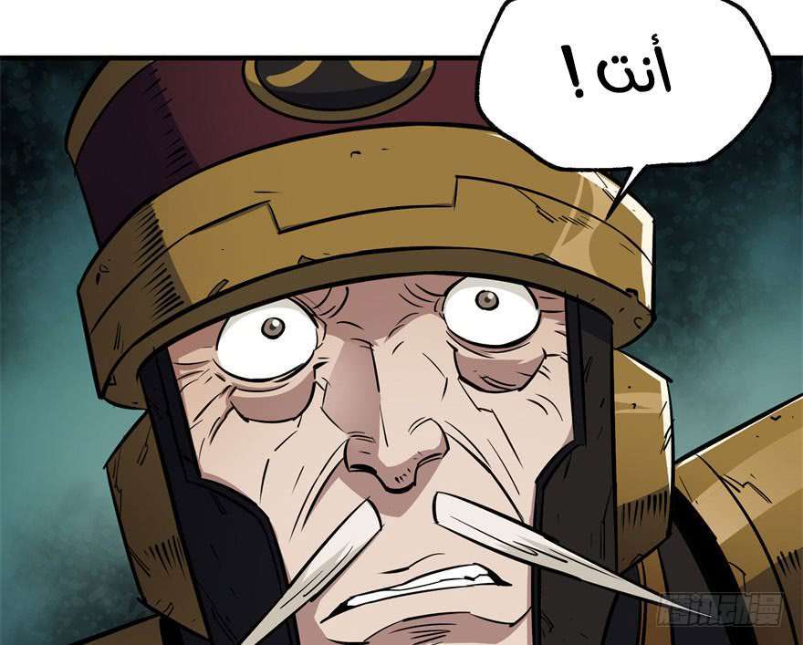 Read The Dark Hunter AR Manga Online