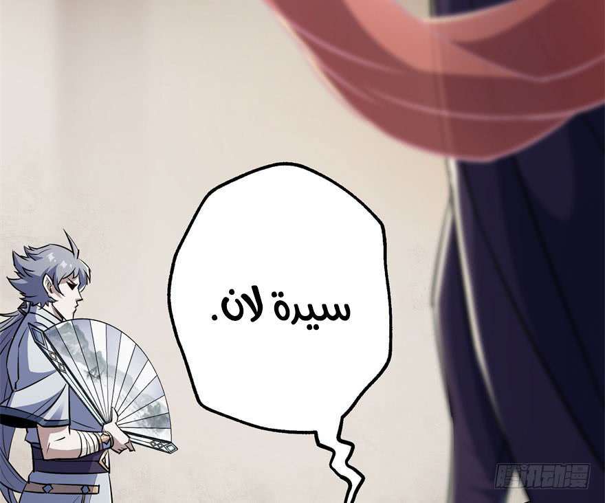 Read The Dark Hunter AR Manga Online