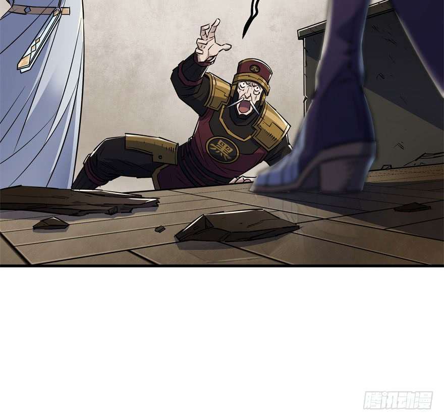 Read The Dark Hunter AR Manga Online