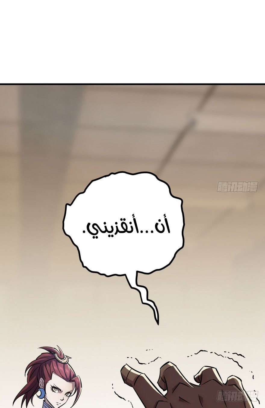 Read The Dark Hunter AR Manga Online