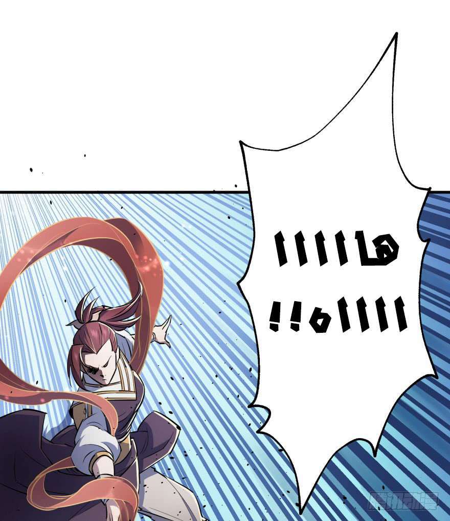 Read The Dark Hunter AR Manga Online