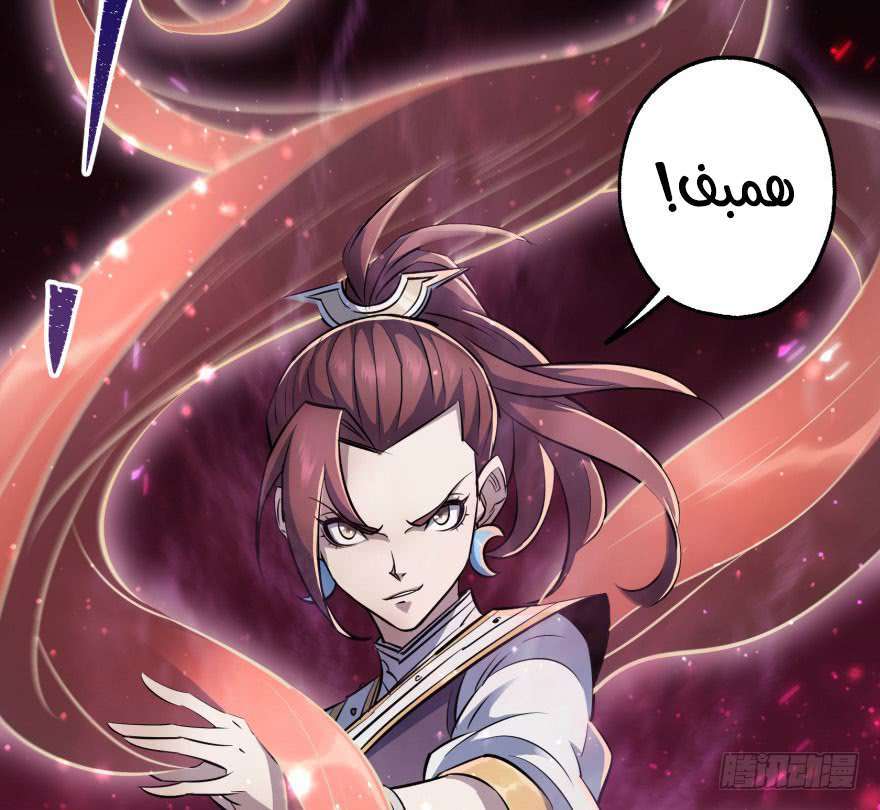 Read The Dark Hunter AR Manga Online