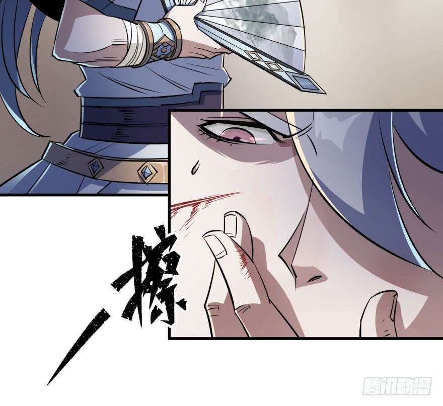 Read The Dark Hunter AR Manga Online