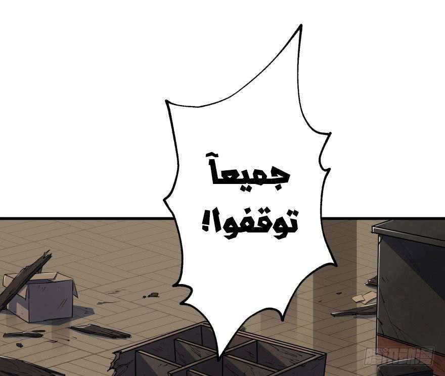 Read The Dark Hunter AR Manga Online