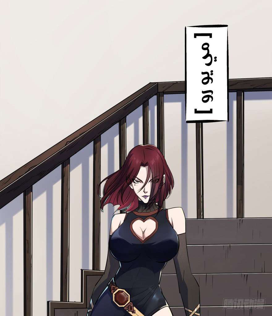 Read The Dark Hunter AR Manga Online