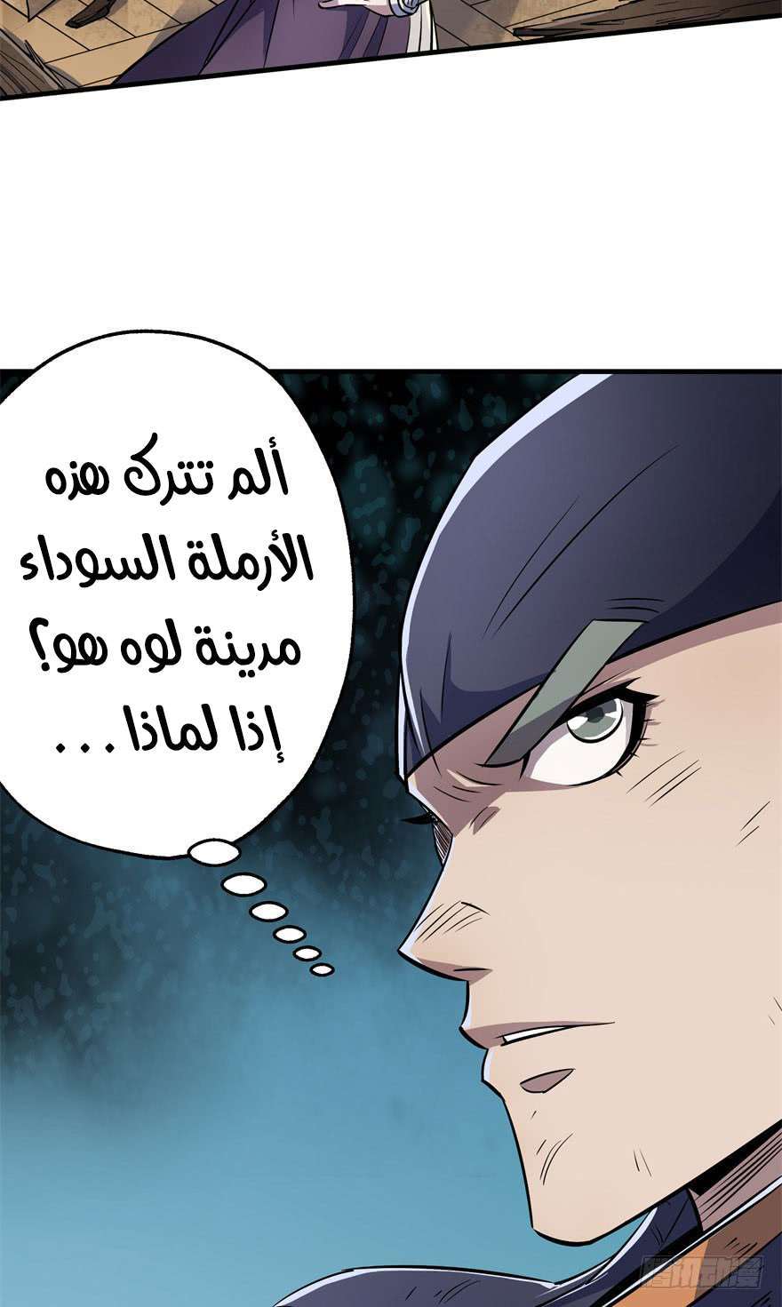 Read The Dark Hunter AR Manga Online