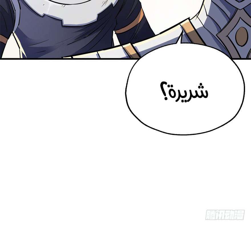 Read The Dark Hunter AR Manga Online