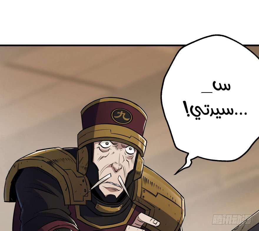 Read The Dark Hunter AR Manga Online