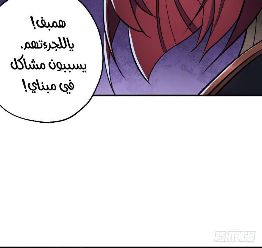 Read The Dark Hunter AR Manga Online