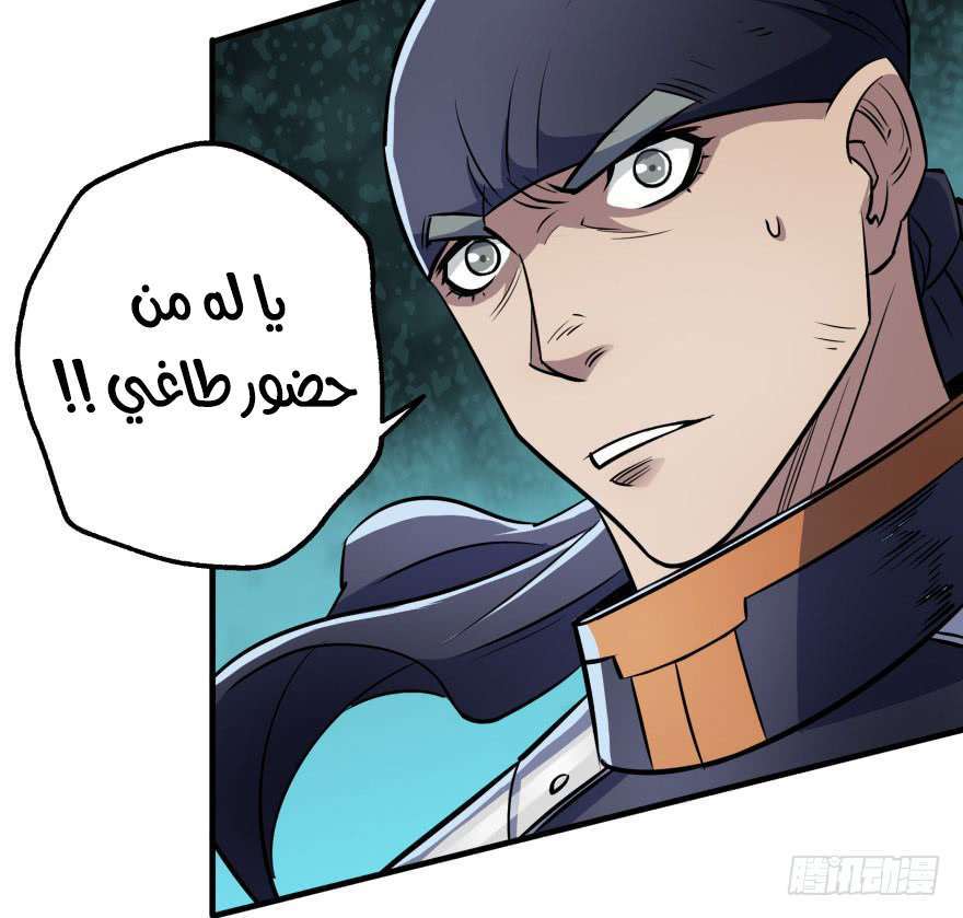 Read The Dark Hunter AR Manga Online