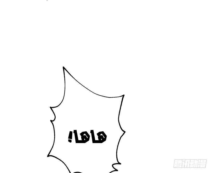 Read The Dark Hunter AR Manga Online