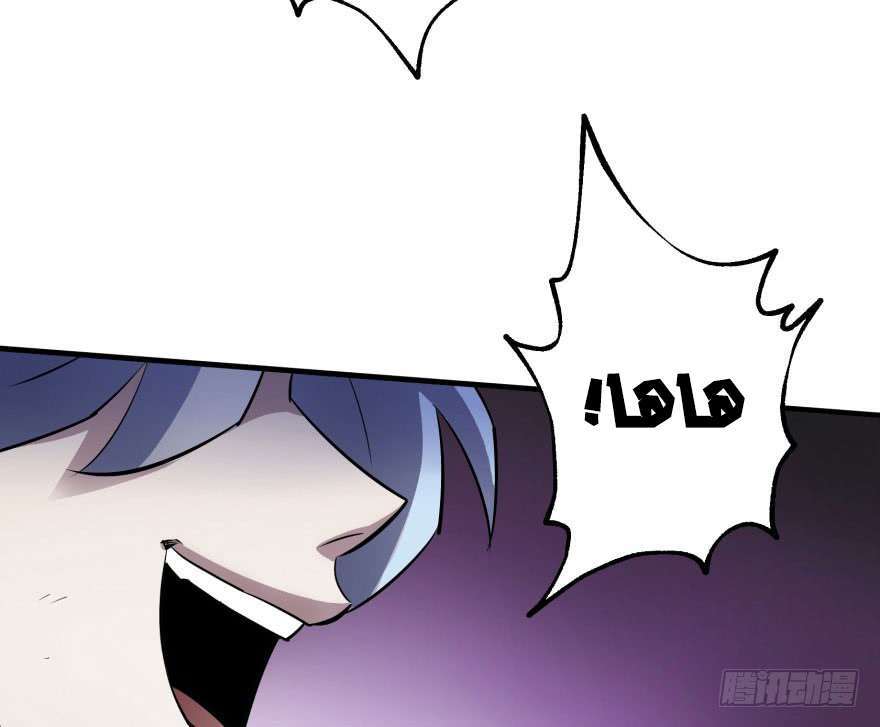 Read The Dark Hunter AR Manga Online