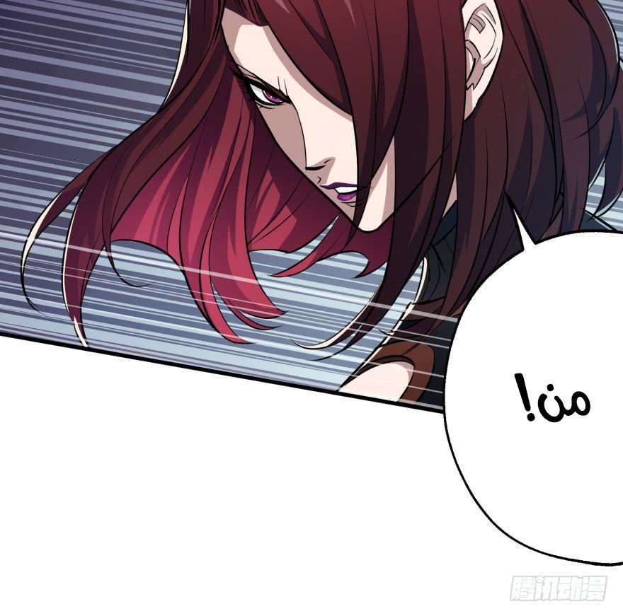 Read The Dark Hunter AR Manga Online