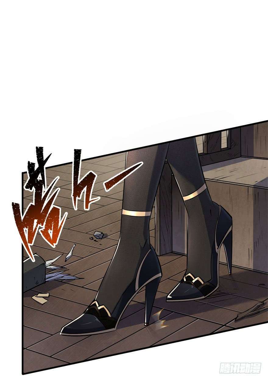 Read The Dark Hunter AR Manga Online