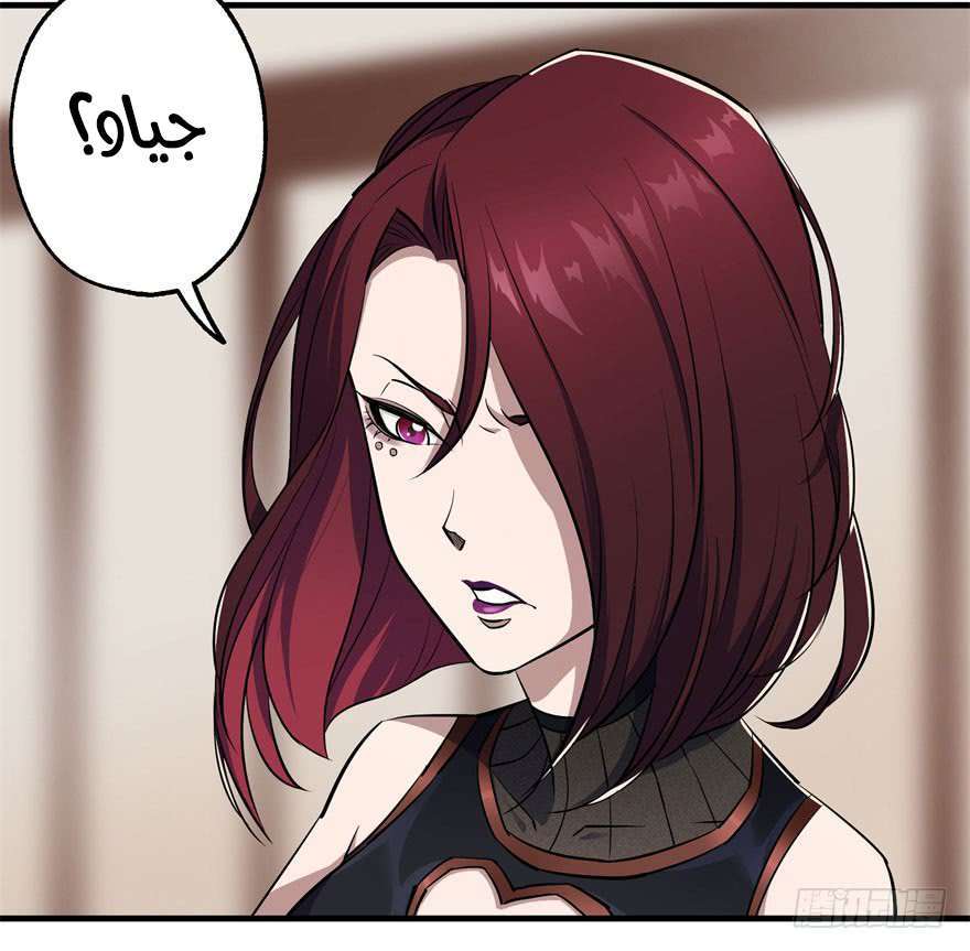 Read The Dark Hunter AR Manga Online