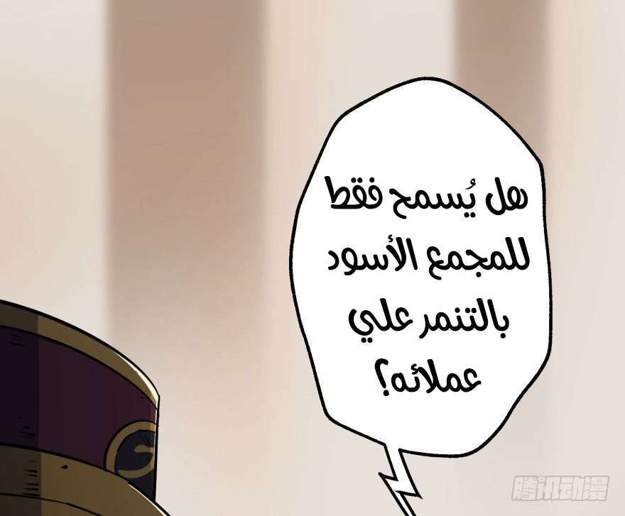 Read The Dark Hunter AR Manga Online