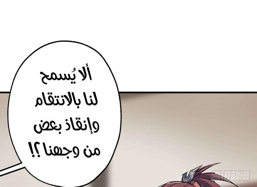 Read The Dark Hunter AR Manga Online