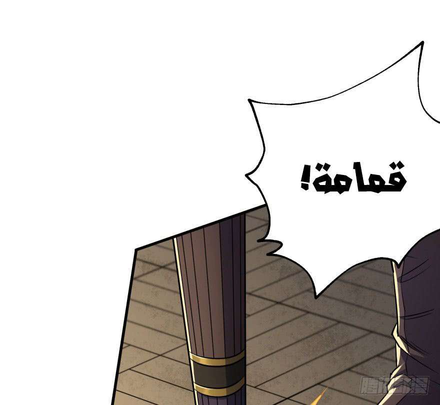 Read The Dark Hunter AR Manga Online