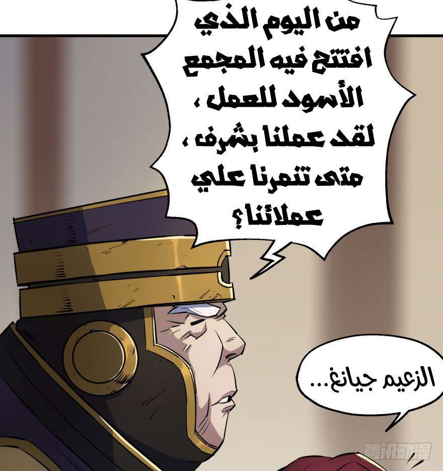 Read The Dark Hunter AR Manga Online