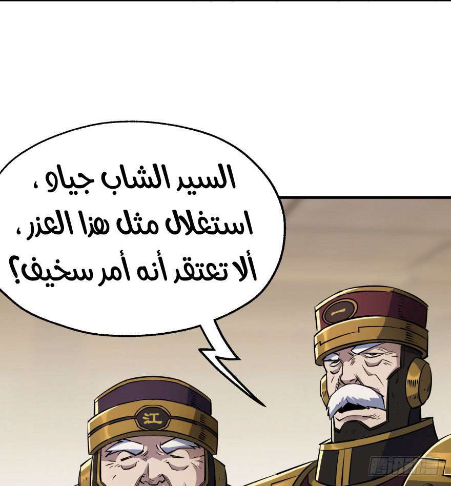 Read The Dark Hunter AR Manga Online