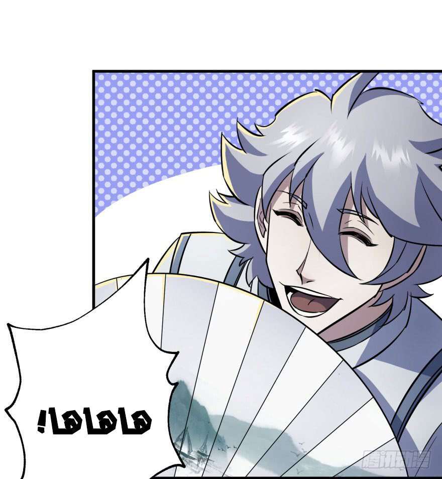 Read The Dark Hunter AR Manga Online