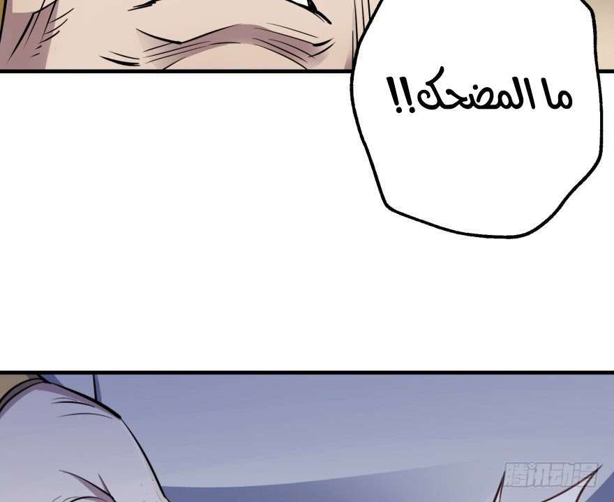 Read The Dark Hunter AR Manga Online