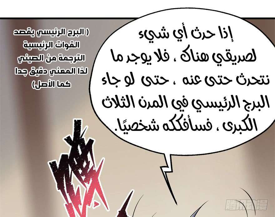 Read The Dark Hunter AR Manga Online