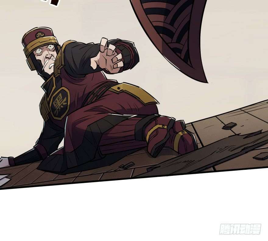 Read The Dark Hunter AR Manga Online