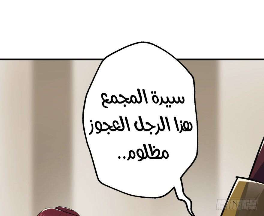 Read The Dark Hunter AR Manga Online