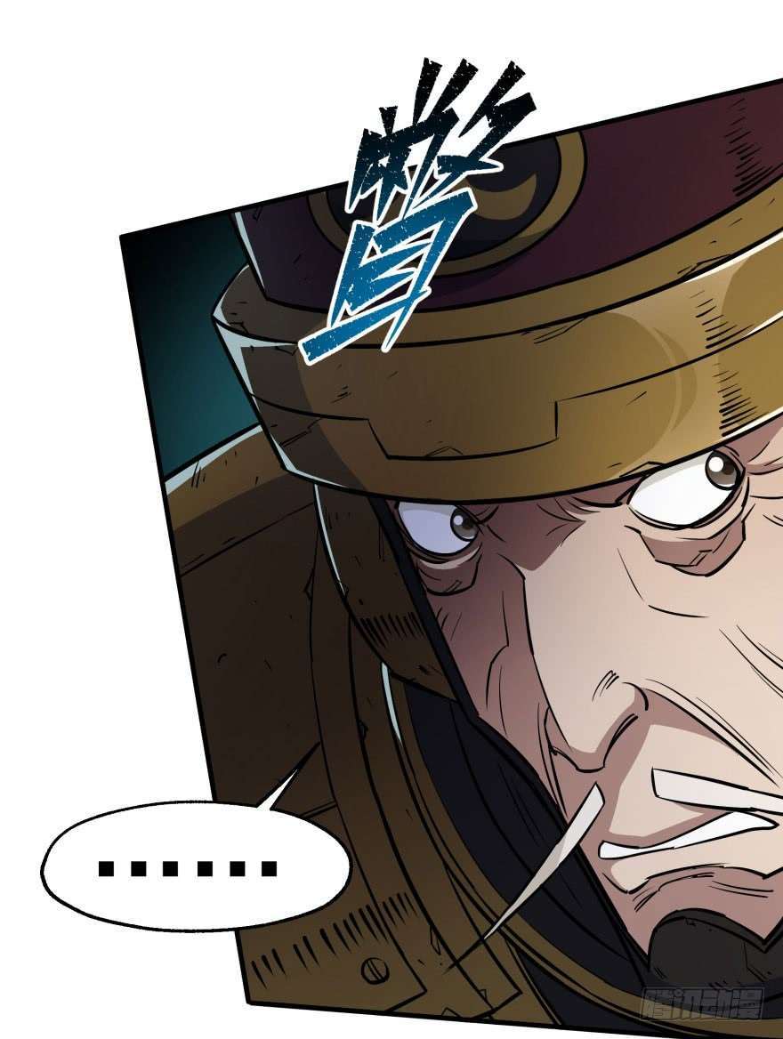 Read The Dark Hunter AR Manga Online