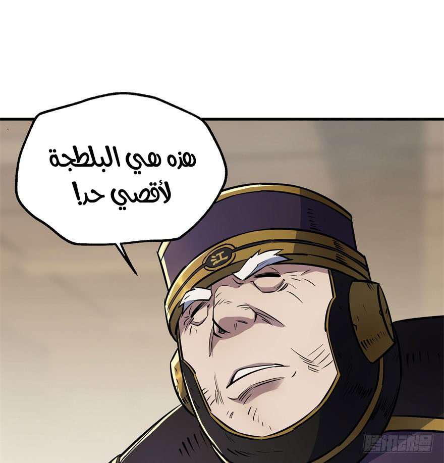 Read The Dark Hunter AR Manga Online