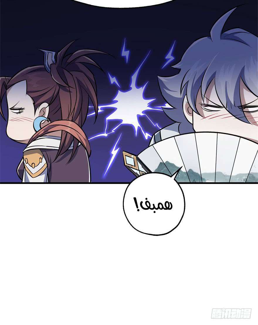 Read The Dark Hunter AR Manga Online