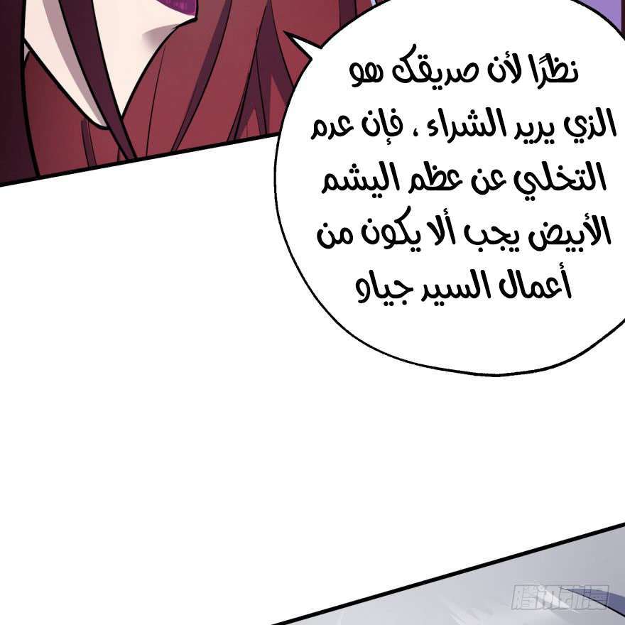 Read The Dark Hunter AR Manga Online