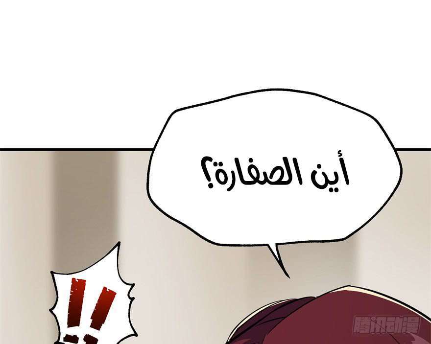 Read The Dark Hunter AR Manga Online