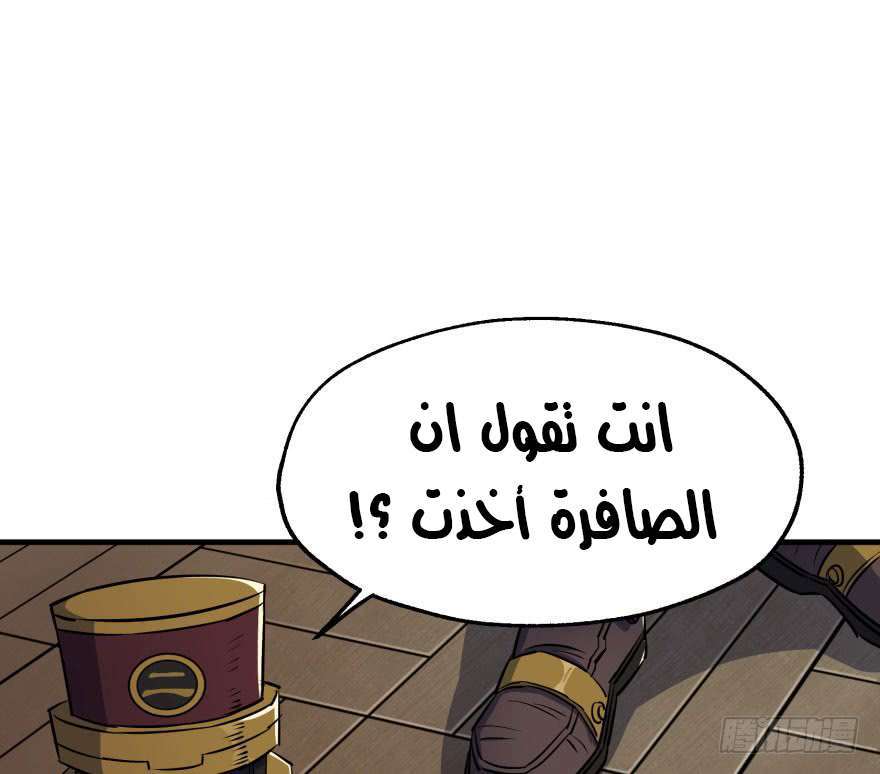 Read The Dark Hunter AR Manga Online