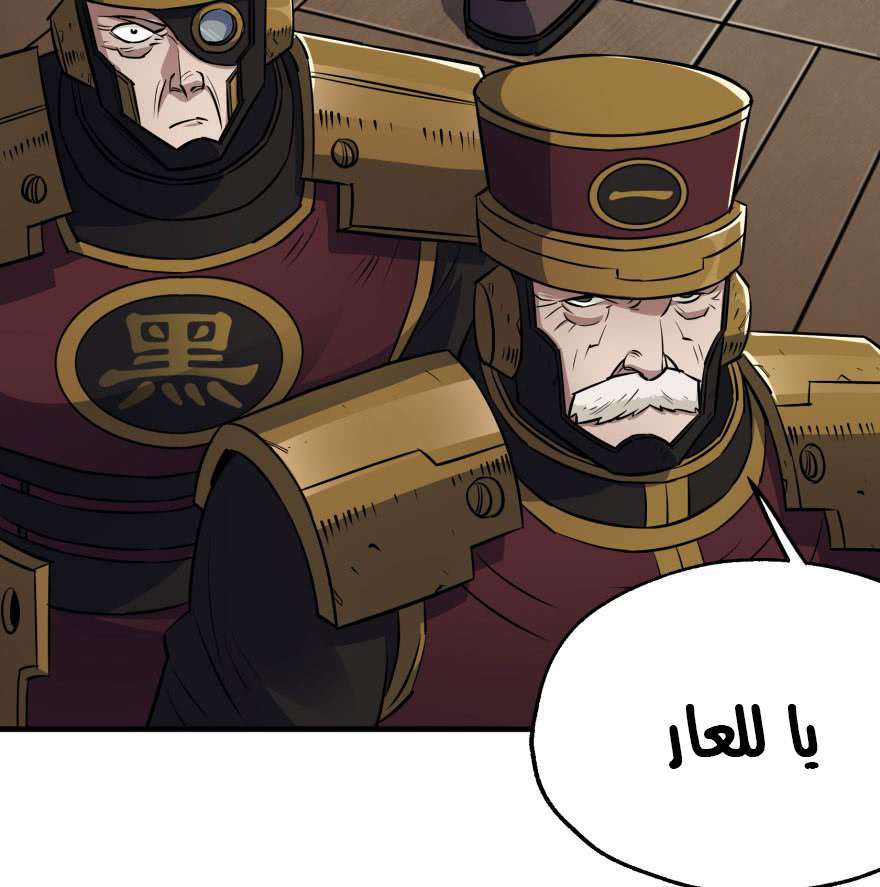 Read The Dark Hunter AR Manga Online