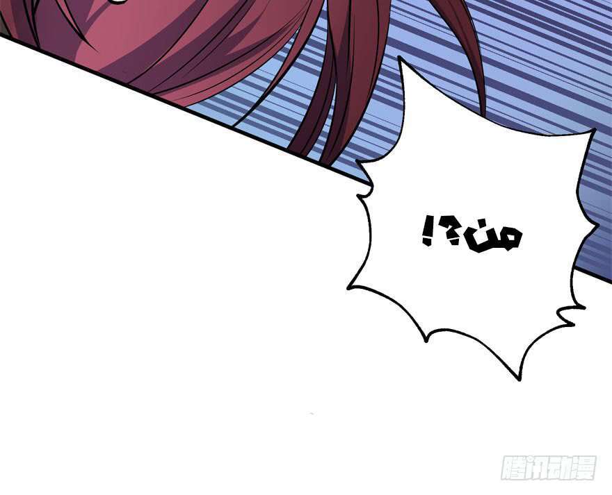 Read The Dark Hunter AR Manga Online