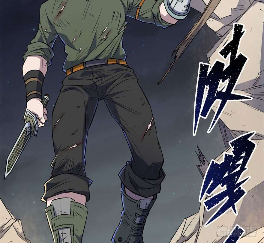 Read The Dark Hunter AR Manga Online